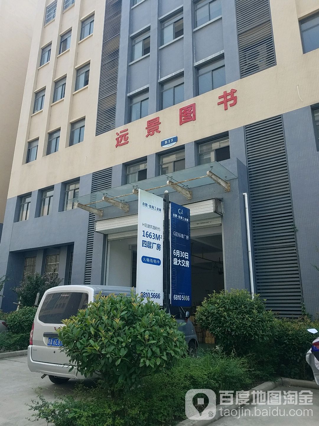 远玲图书