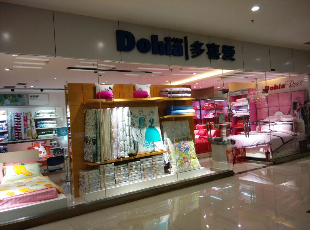 多喜多(世纪金源店)