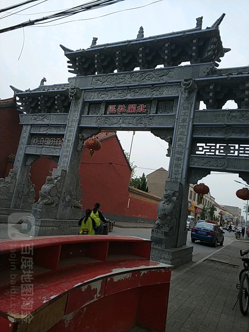 河南省安阳市内黄县北街路与建设路交叉口西南50米
