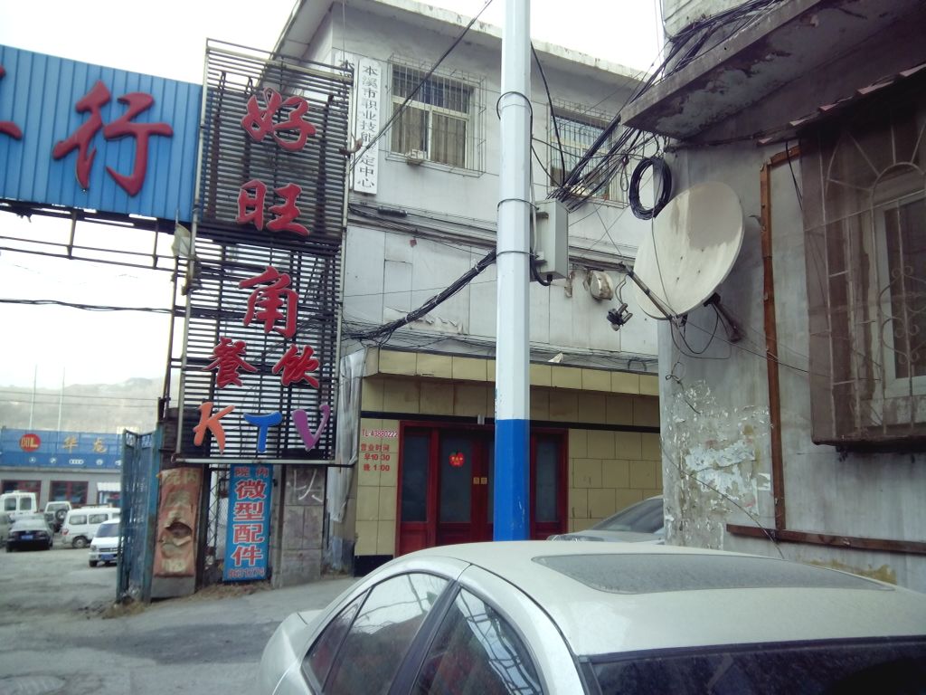 好旺角KTV(解放北路点)