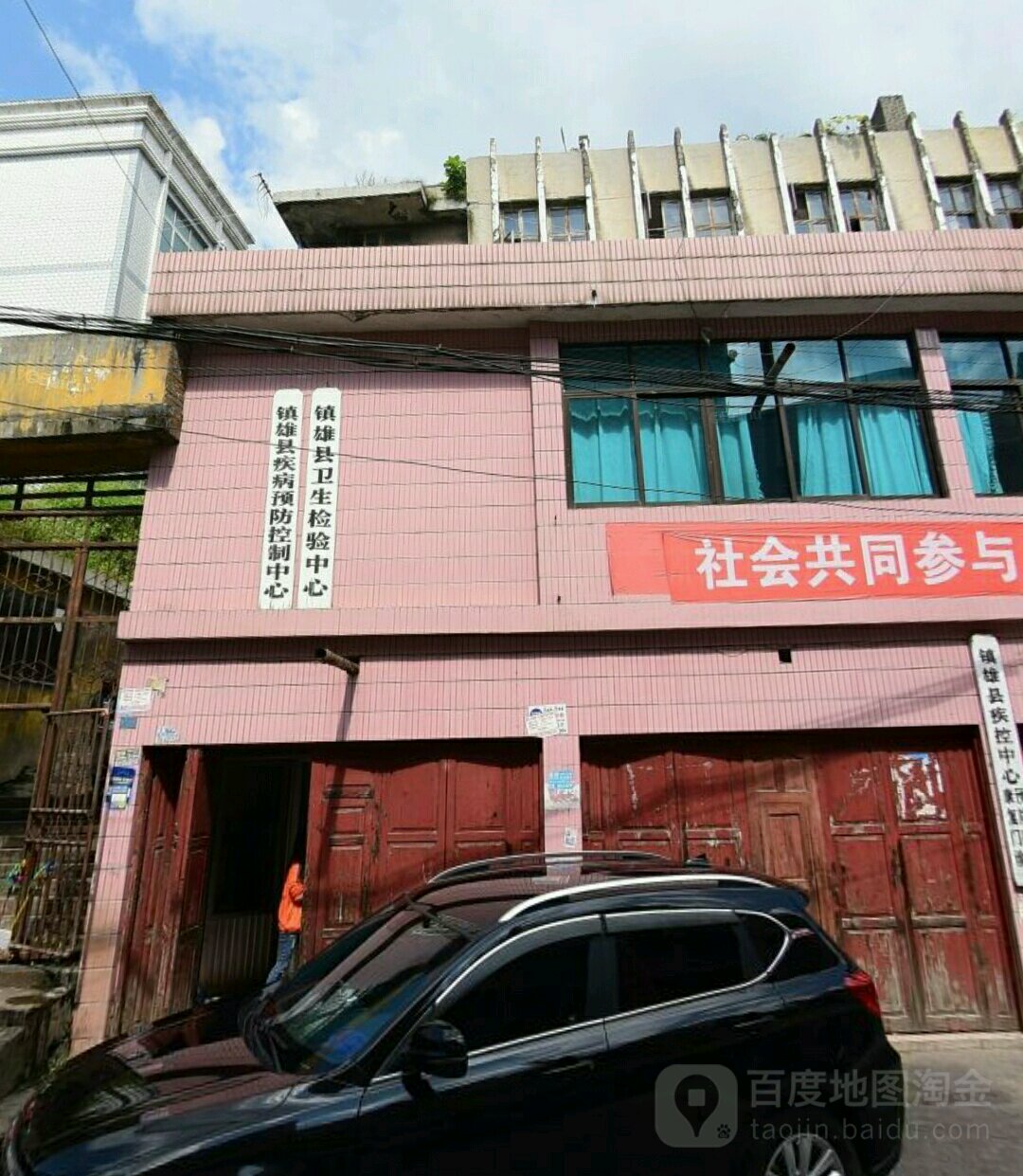 昭通市镇雄县文卫路南台街道办事处龙腾锦程社区