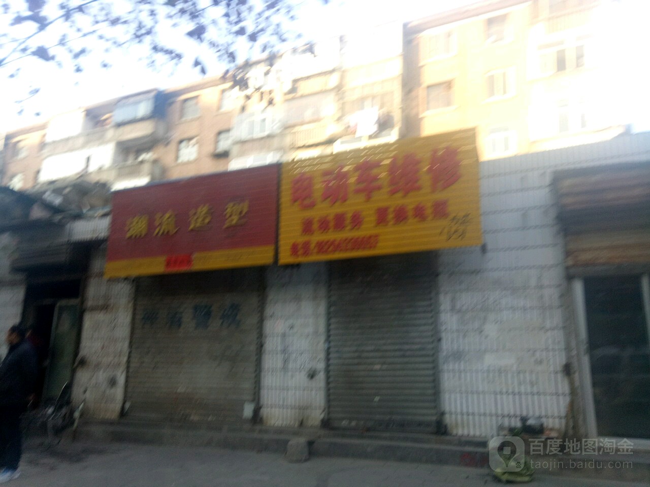 流国际造型(陇昌路店)