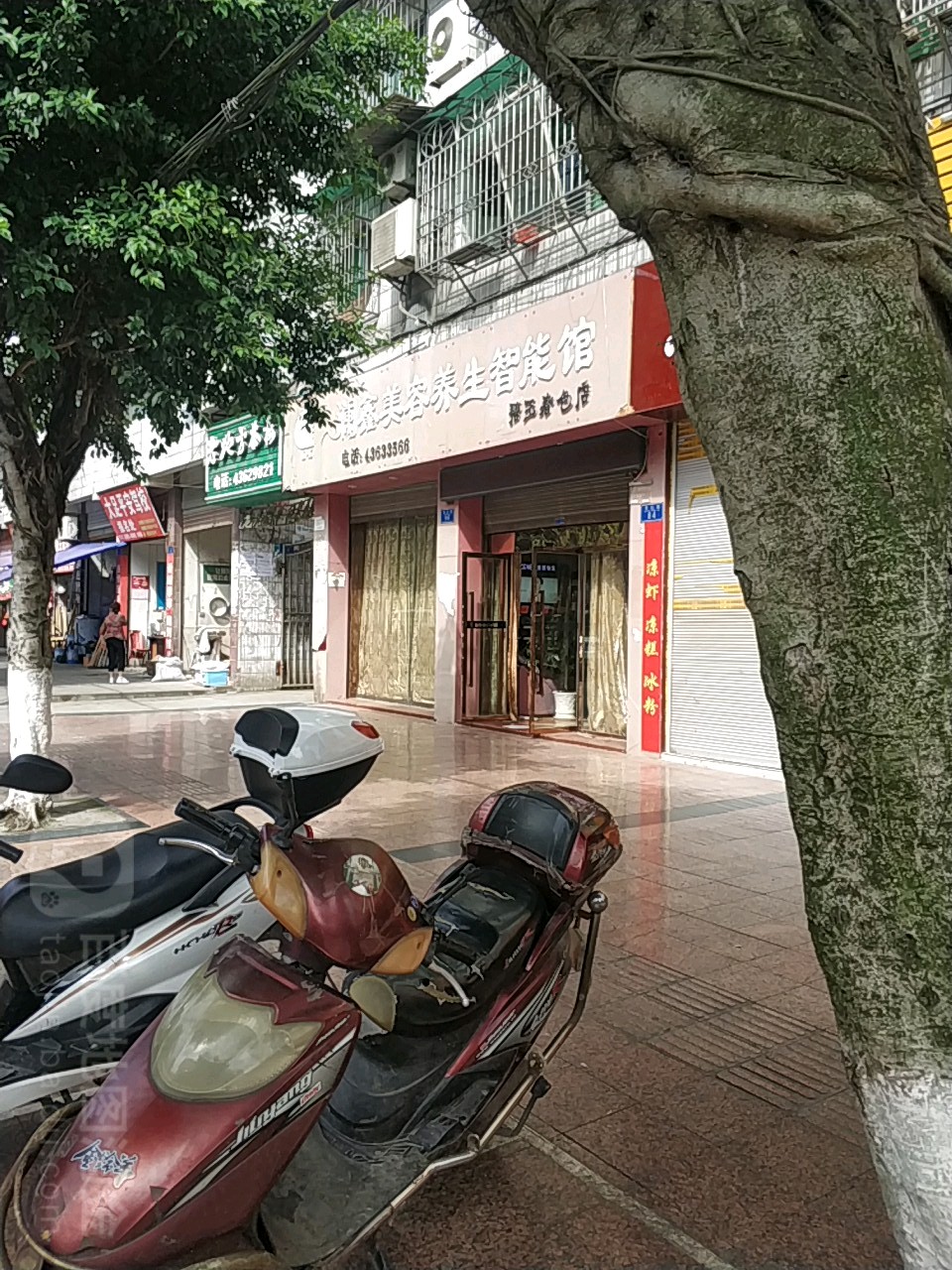 澜鑫美容养生智能馆(碧玉春色店)