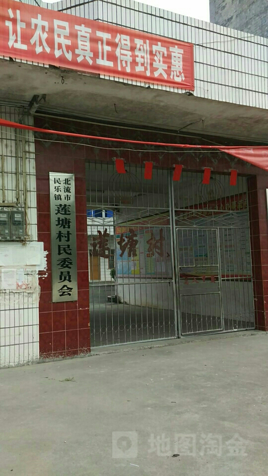 玉林市北流市