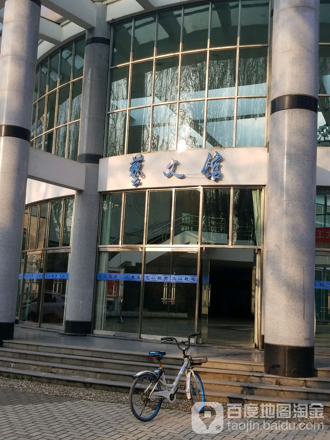 南京理工大学城-艺文馆