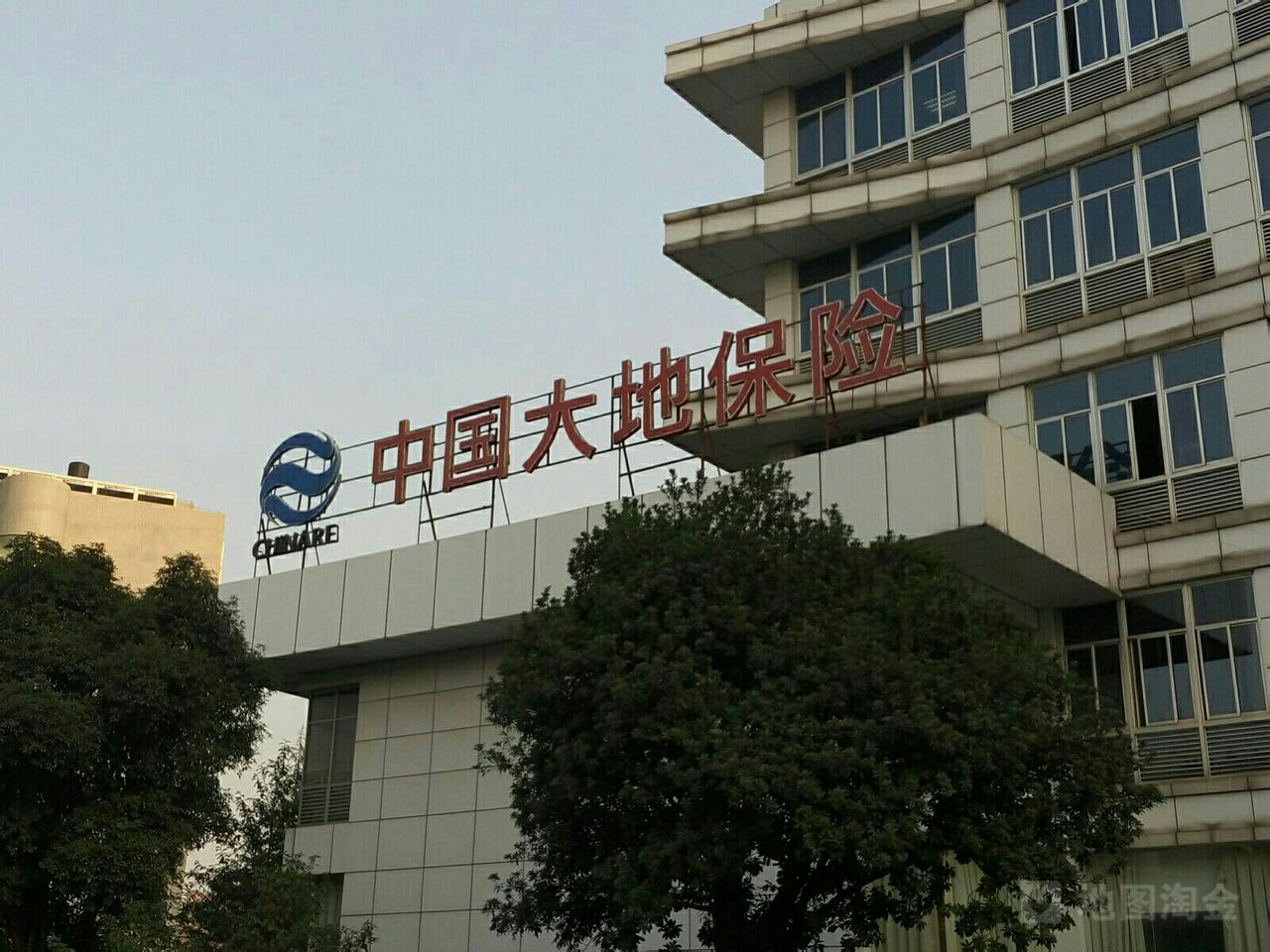 中国大地保险(柳叶大道营业部)