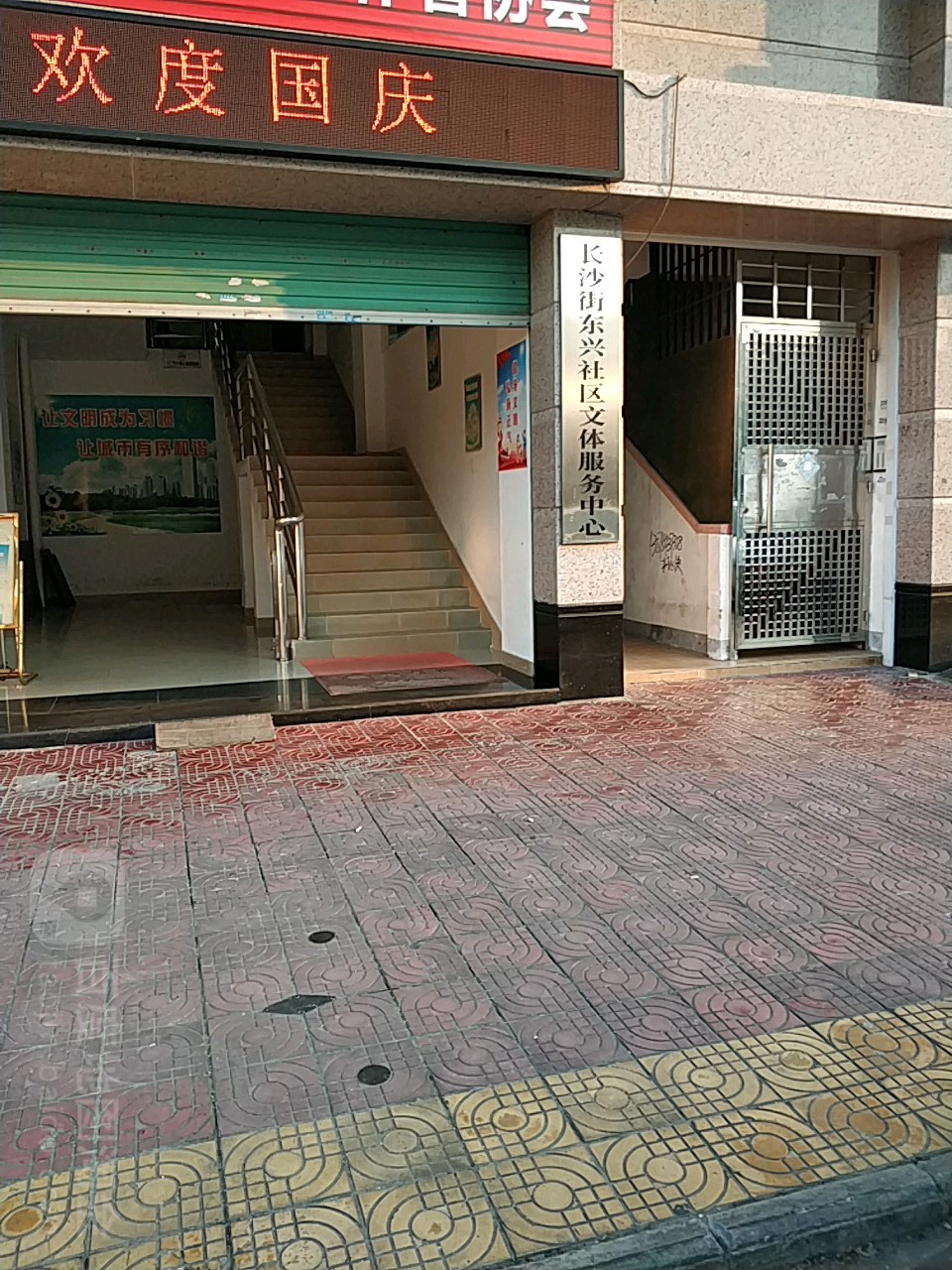 江门市开平市人和东路开平金碧湾酒店(人和东路店)西侧约60米