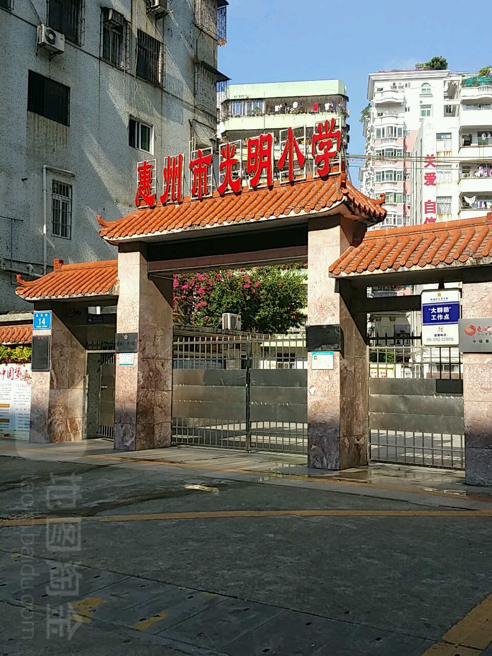 惠州市光明小学