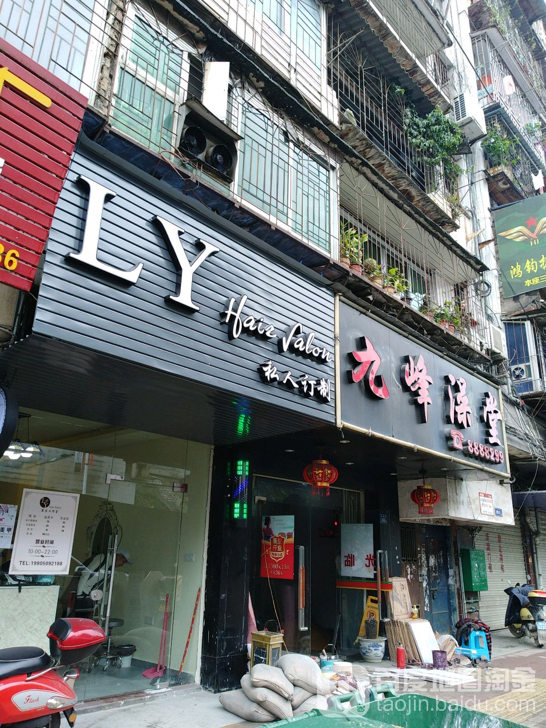 LY人影院订制