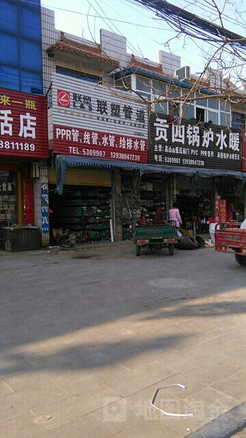 沈丘县槐店回族镇联塑管道(颍河大道店)