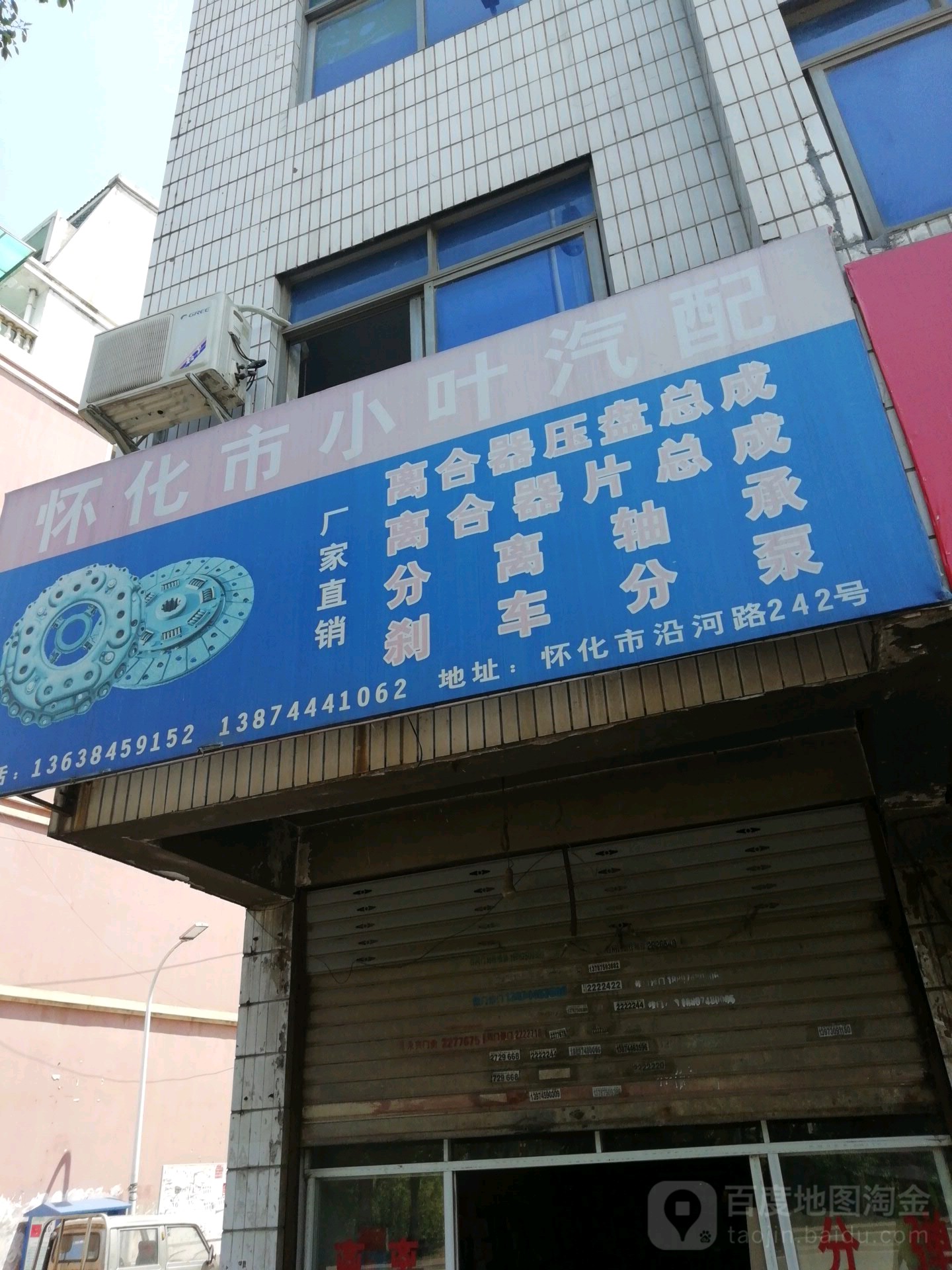 悍虎润滑油
