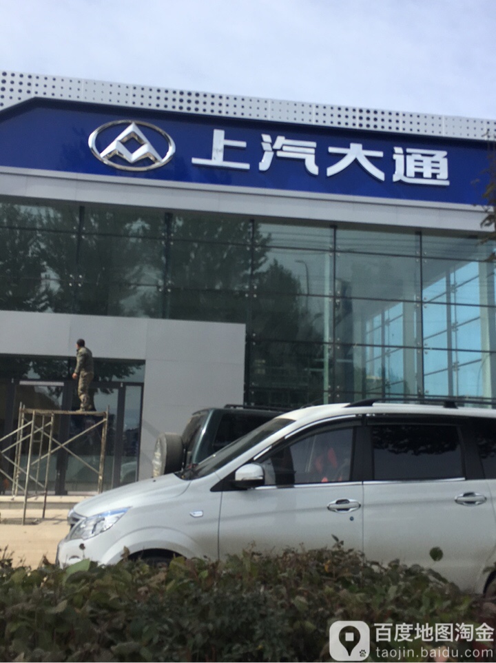 牡丹江市祥通汽车销售服务有限公司