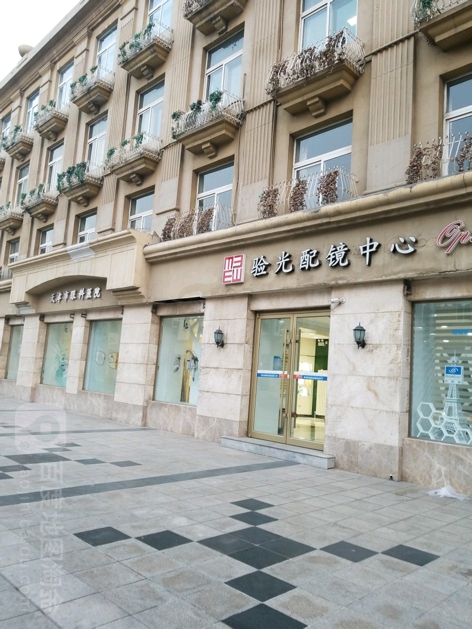 天津眼科医院验光配镜中心和平垫