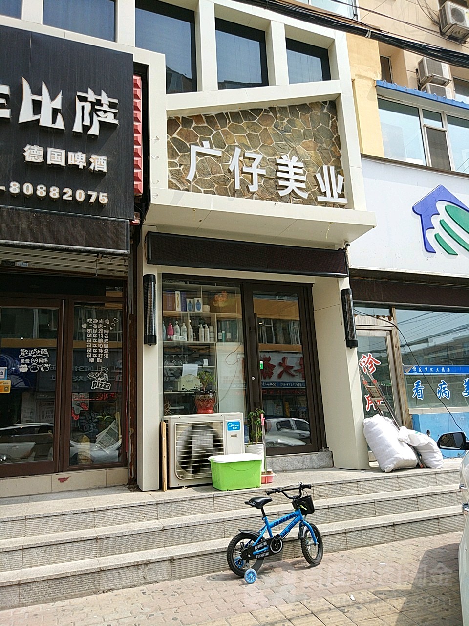 广zai美业(西中华路店)