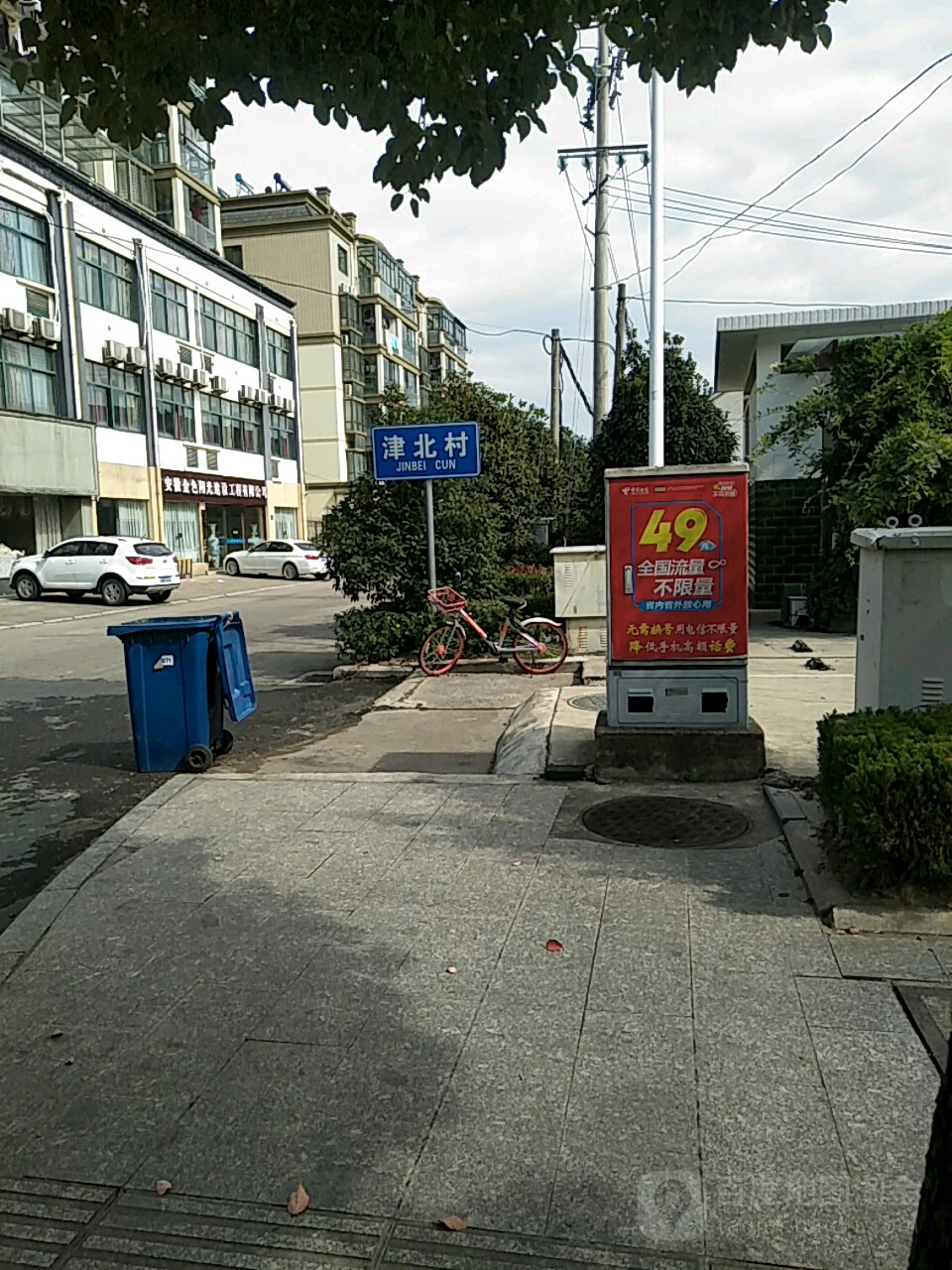 安徽省宣城市宁国市西津街道林村