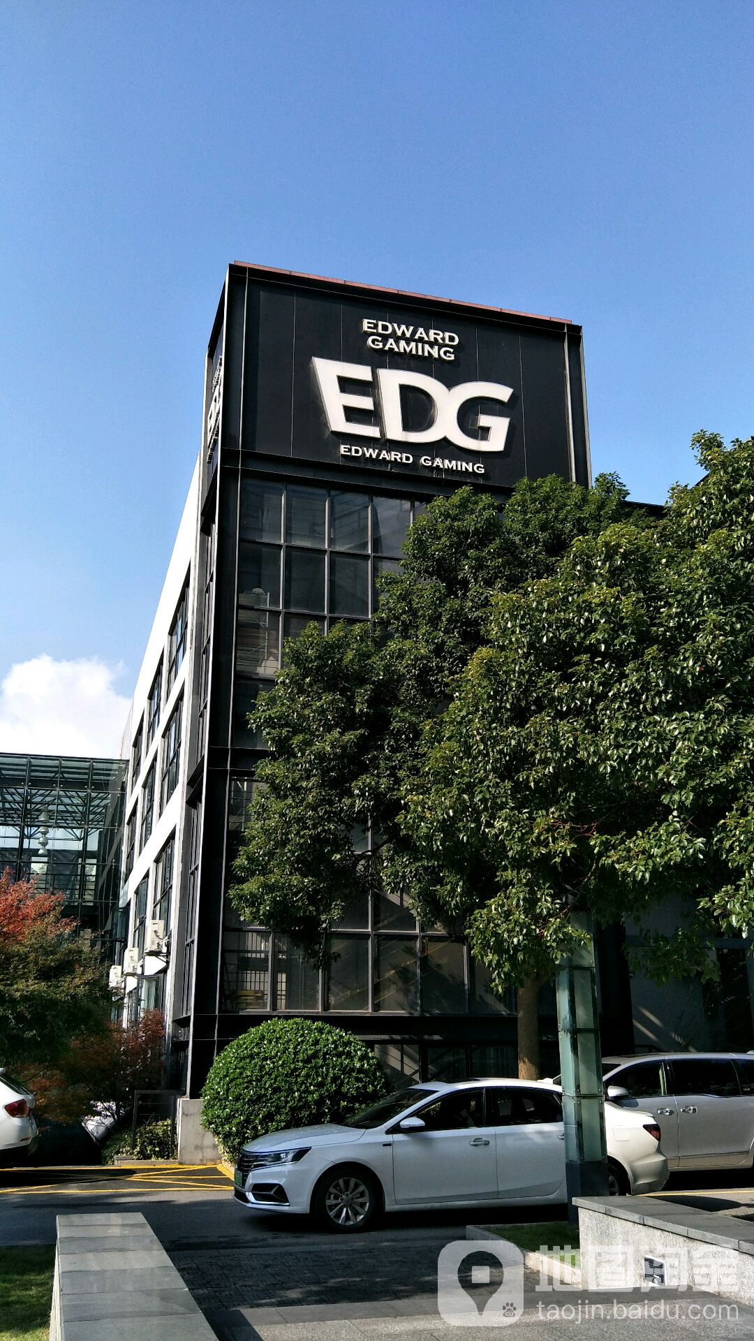 edg基地(珠江创意中心店)