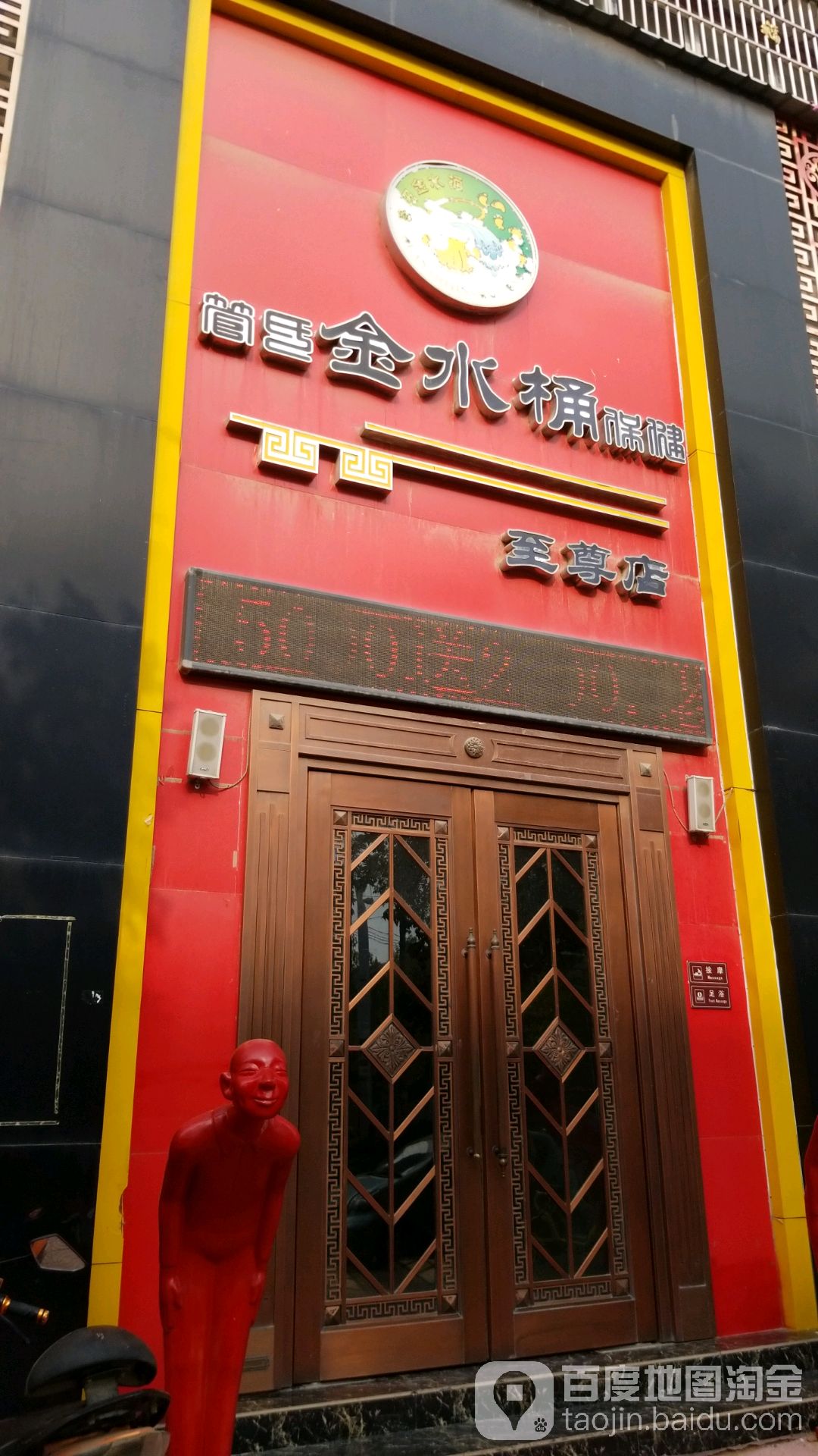 地址(位置,怎么去,怎么走):  河南省周口市淮阳区康乐路