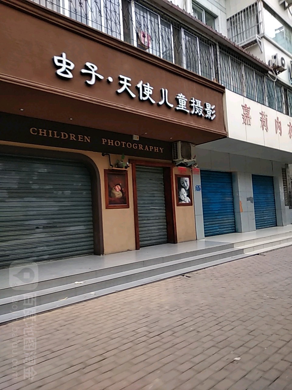 虫子天使儿童摄影(红庙路店)