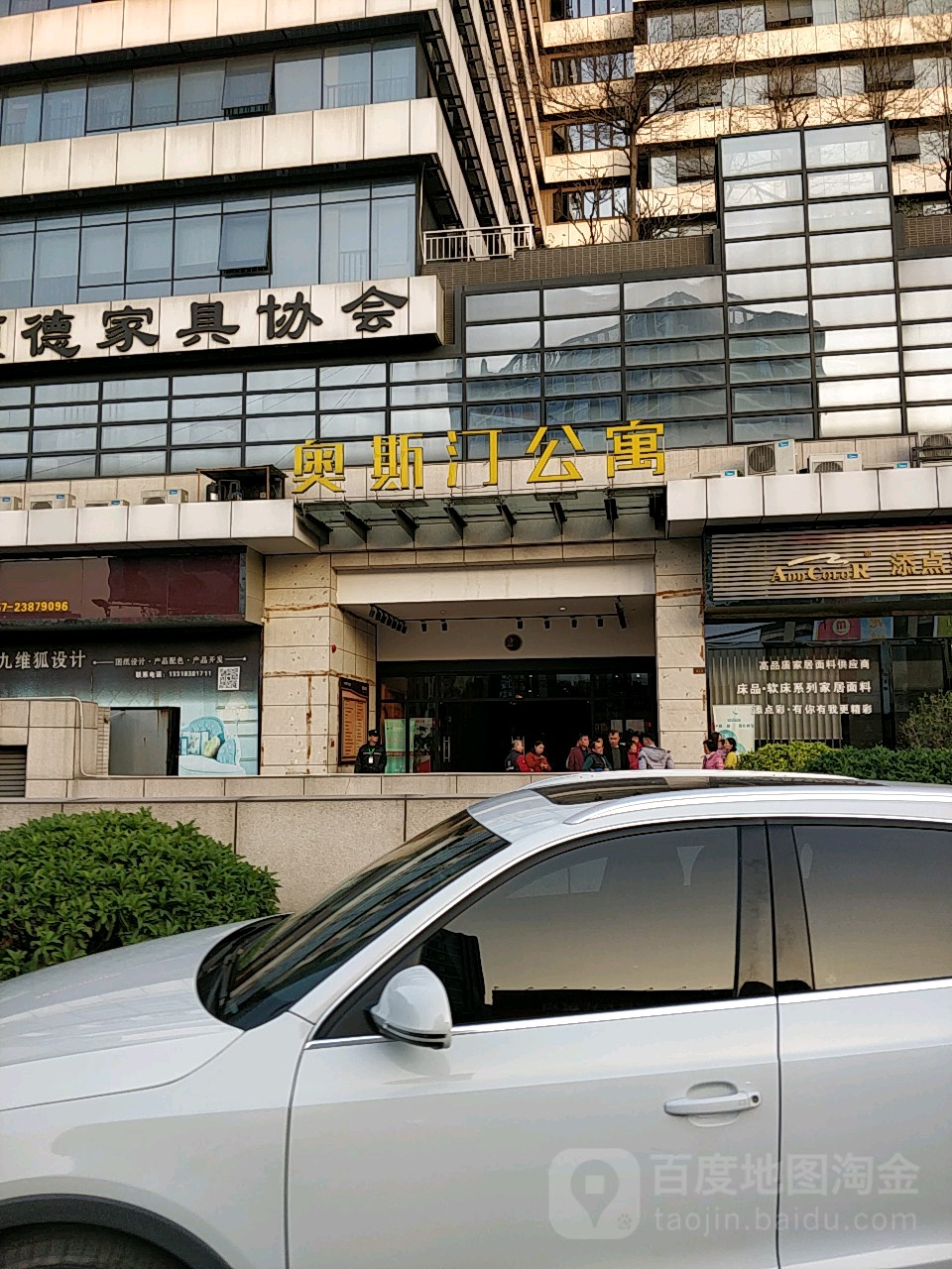 亚洲国际奥斯汀公寓