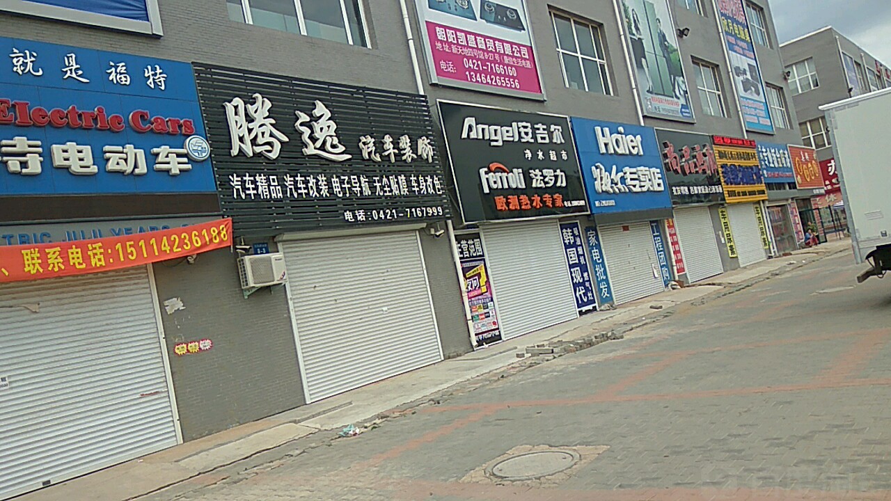 尚品画廊(文化路店)