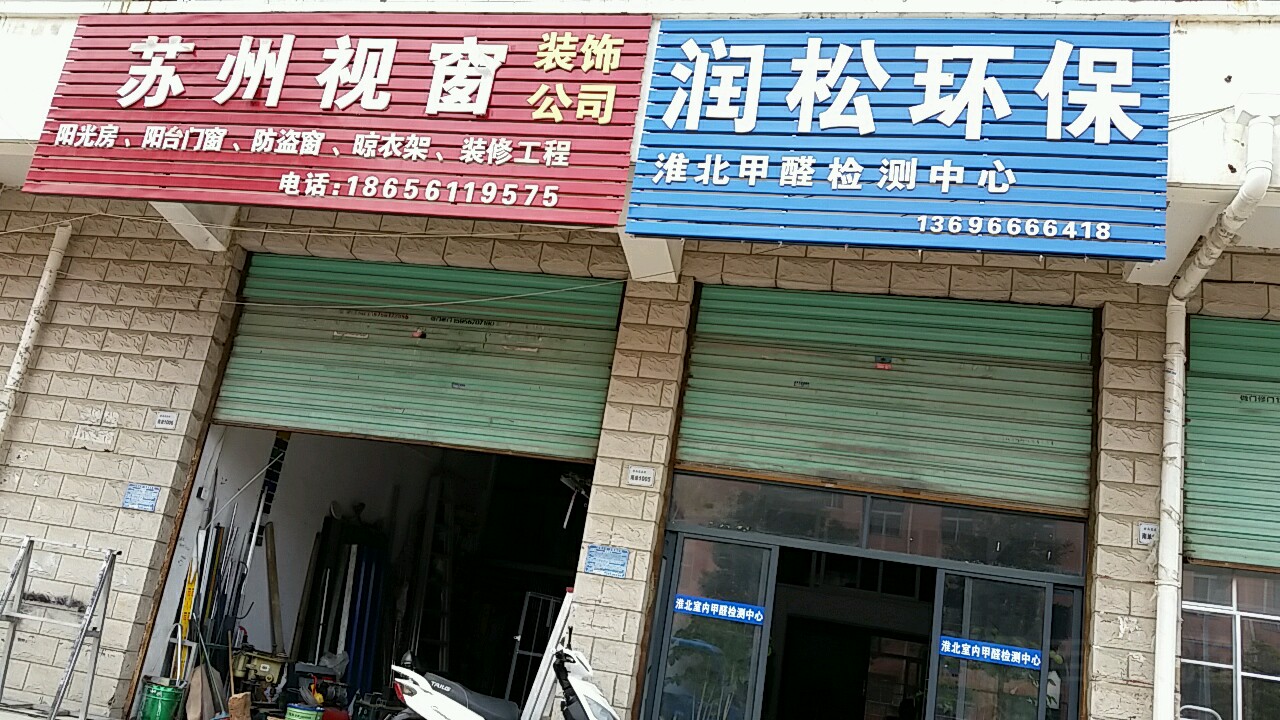 淮北甲醇检验中心