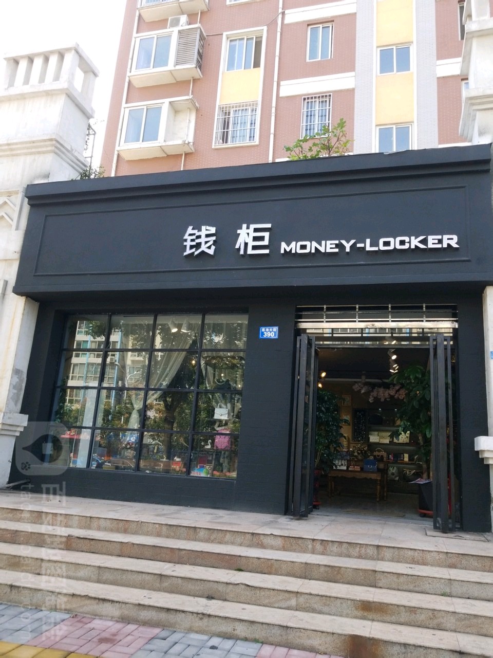 钱柜(莲池大街店)