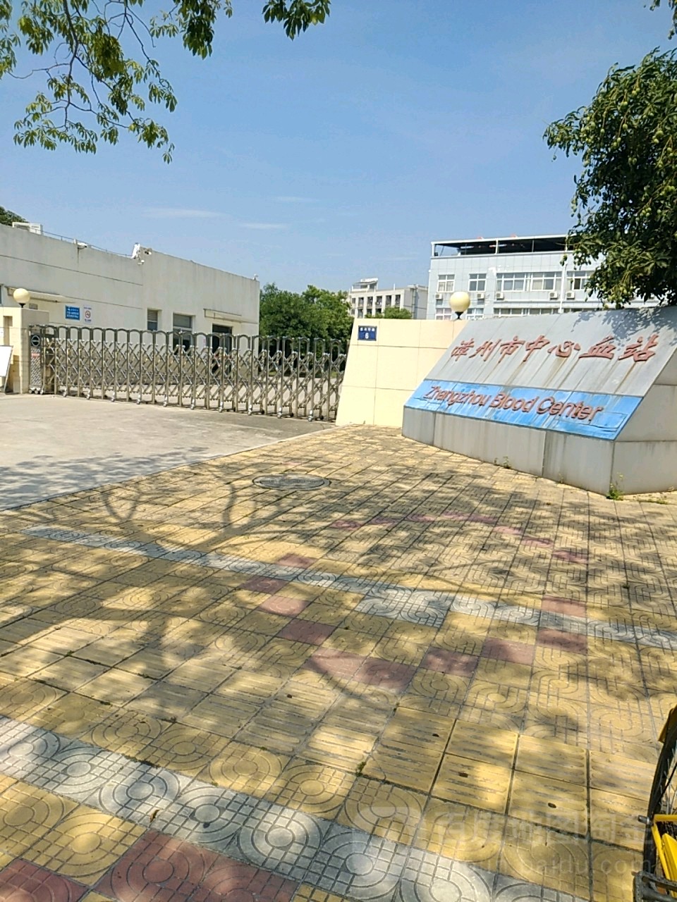 漳州市芗城区西洋坪路23号