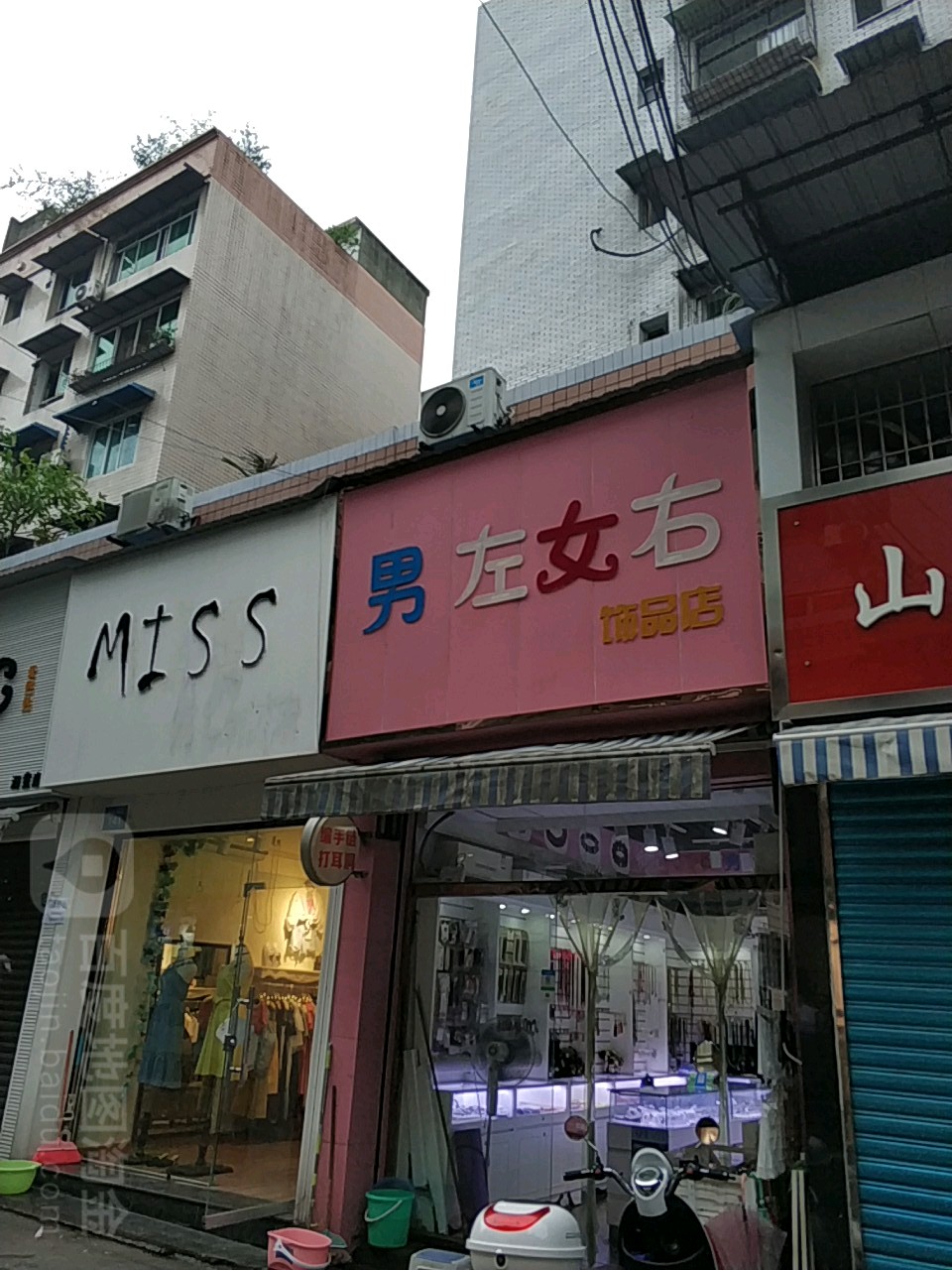 男左女右银氏玉器(文庙正街店)