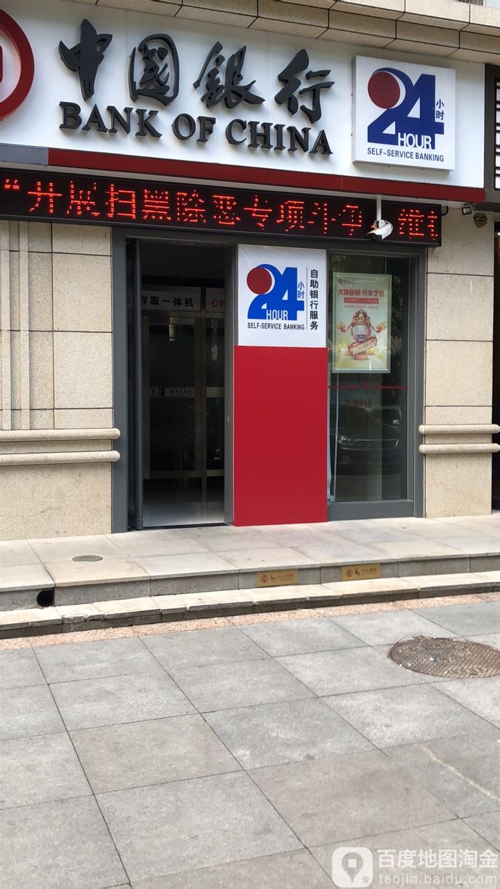 中国建行(凤翔区支行)