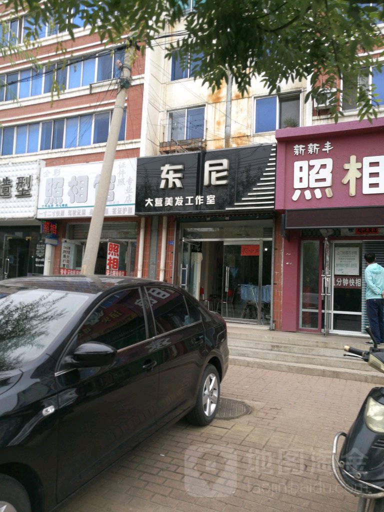 东尼大营美发工作