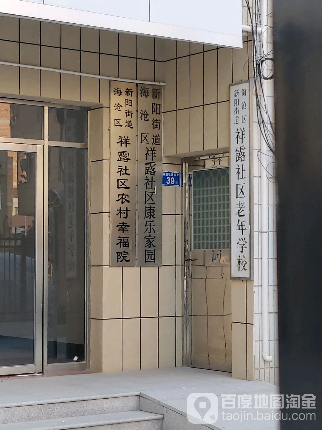 兴祥社区地名网_福建省厦门市海沧区新阳街道兴祥社区资料简介