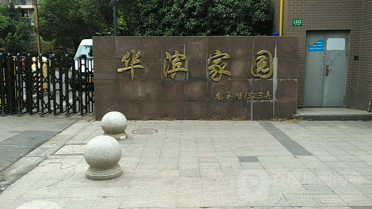 上海市徐汇区龙吴路1323弄