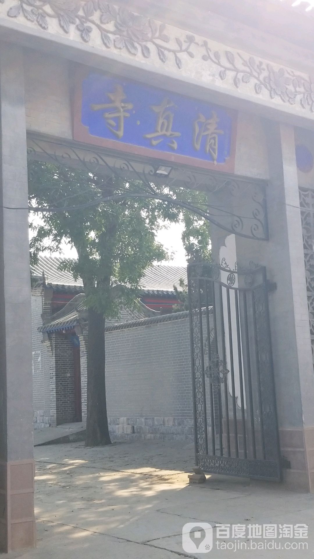 清真寺