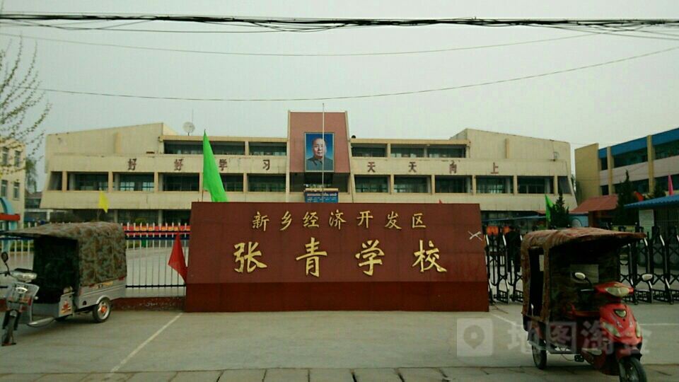 河南省新乡市新乡县经济开发区和谐街张青社区幼儿园