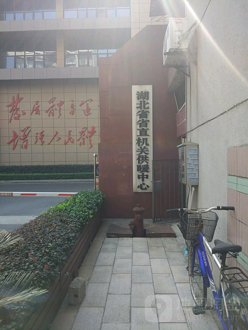 湖北省省直机关供暖中心