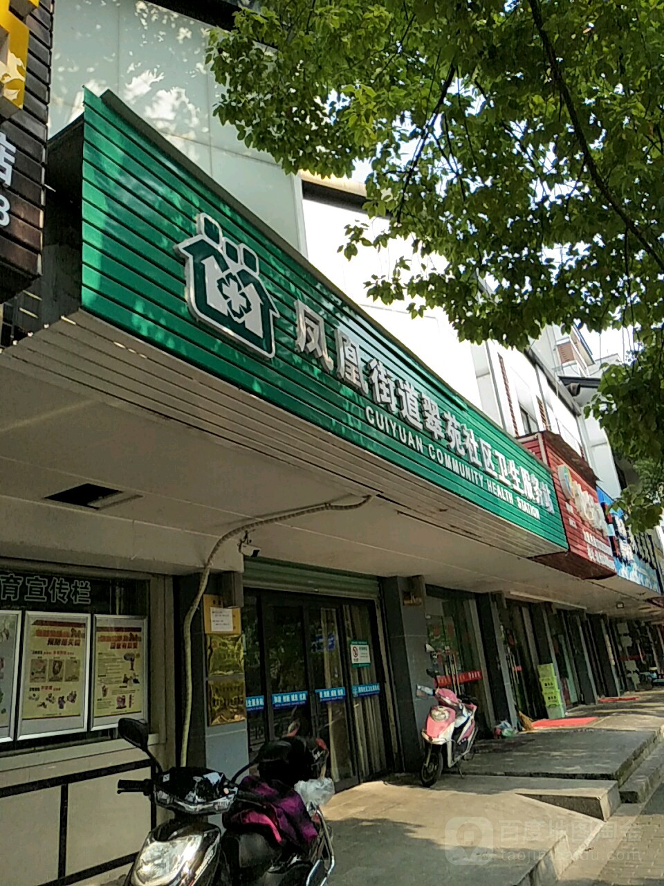 湖州市吴兴区南庄圩路华海园南侧约50米