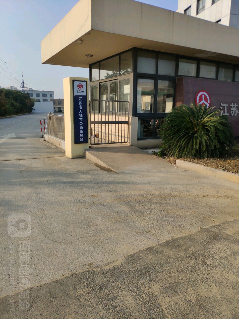 江苏省无锡市公路管理站-东门