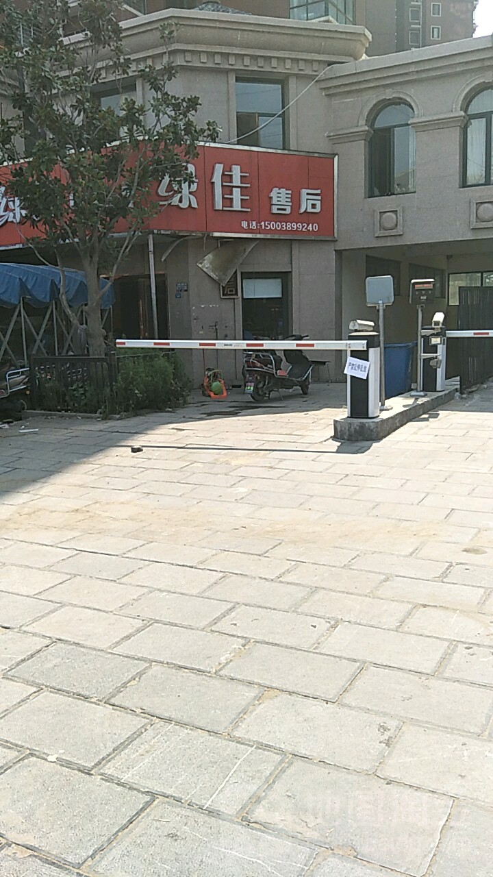 绿佳电动车(美林河畔东南店)