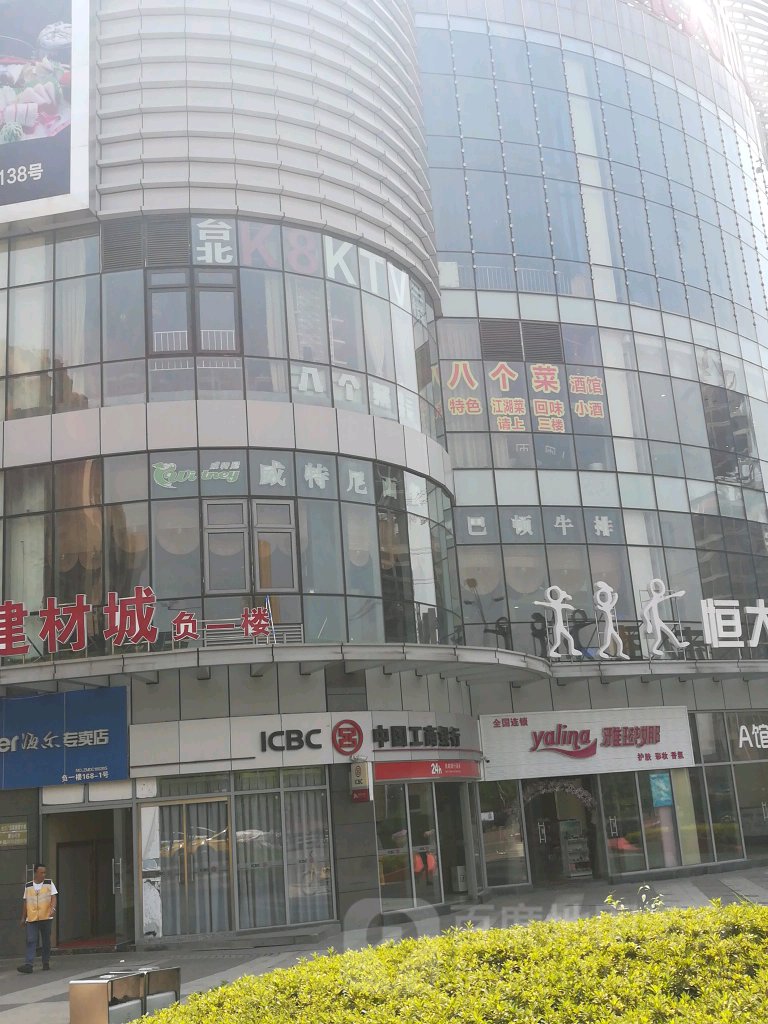 K8 KTV(恒大未来天地A馆点)
