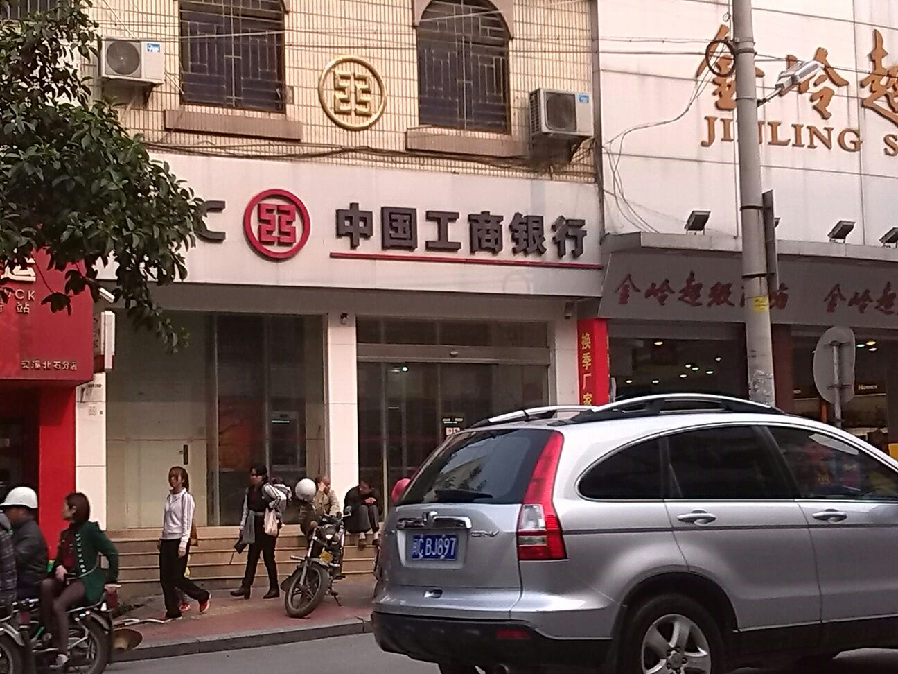 中國工商銀行24小時自助銀行(河濱南路店)