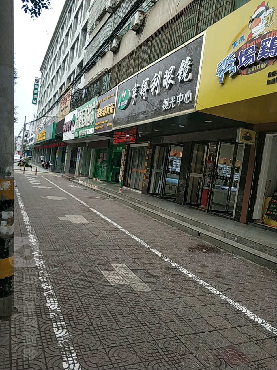 亨得利眼镜视光中心(兴化路店)