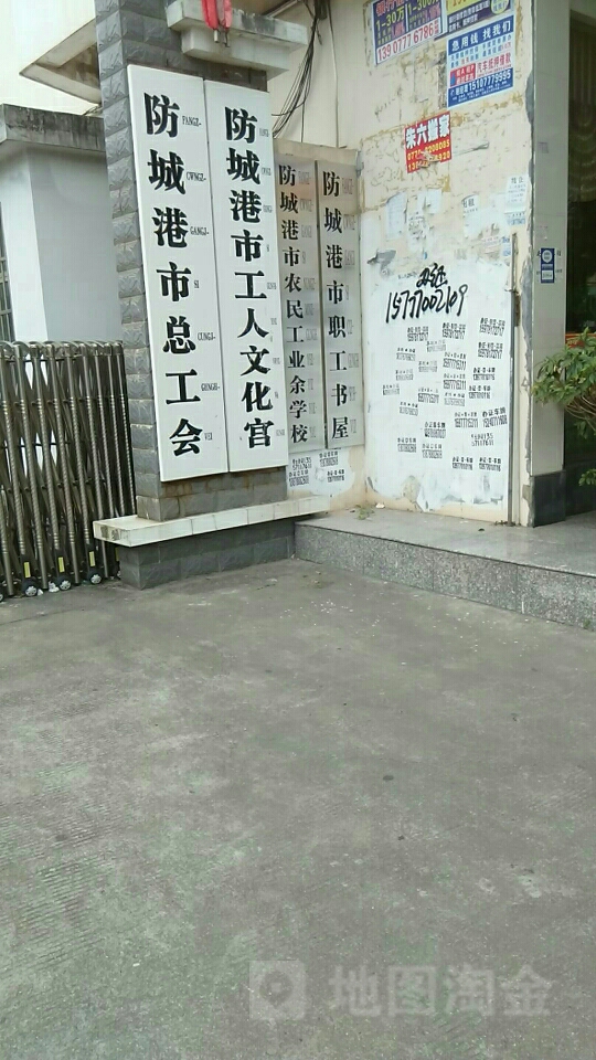 职工书屋