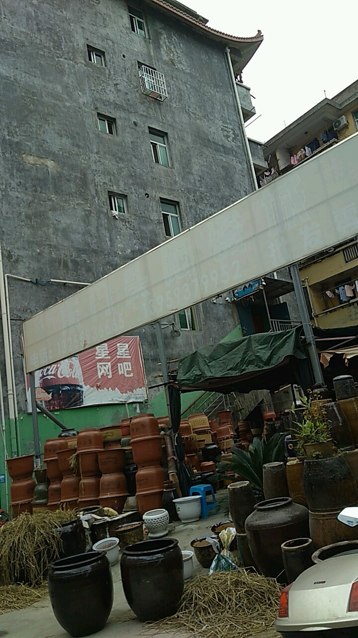 东门头陶瓷城