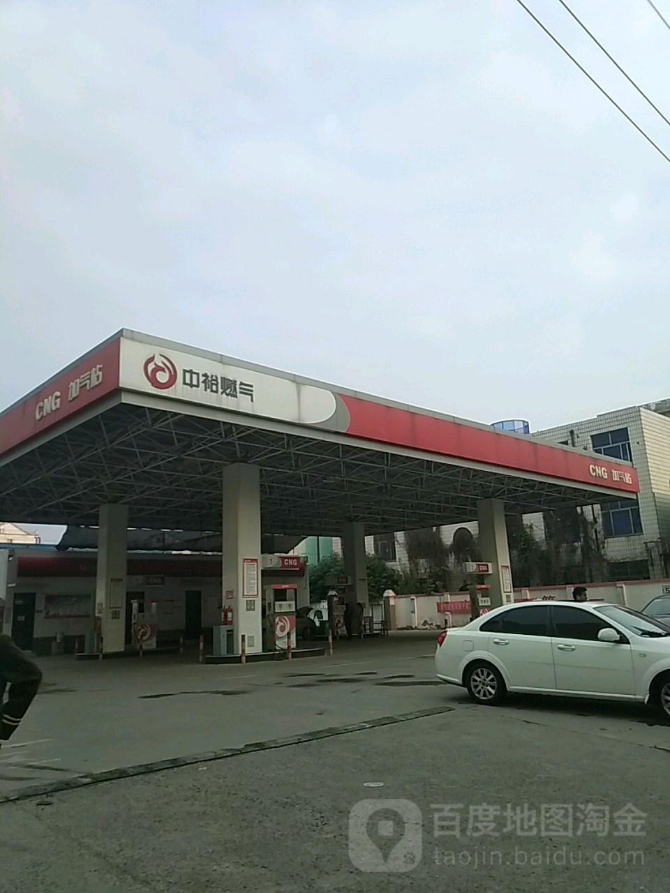 中裕燃气CNG加气站