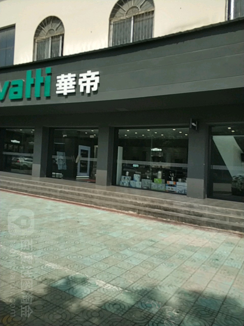 华帝(黄河路店)