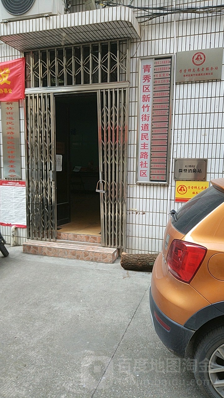 南宁市青秀区建政路南宁优程酒店(南宁建政路店)南侧约30米