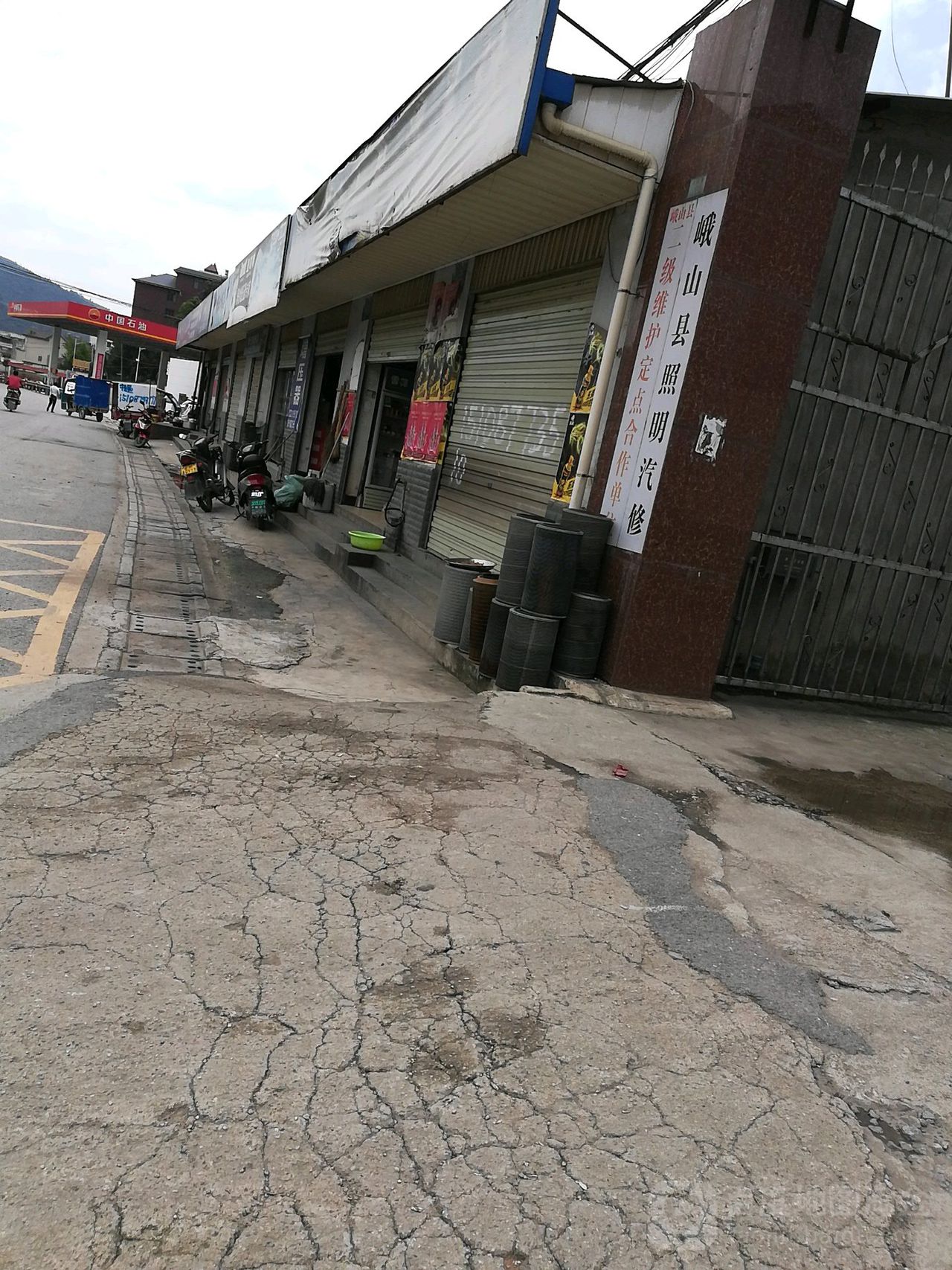 照明汽修