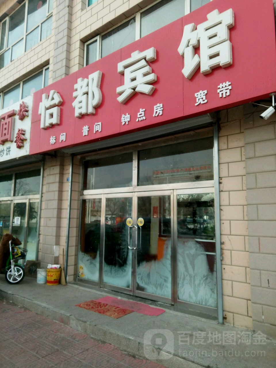 宜都宾馆(兴和东路店)