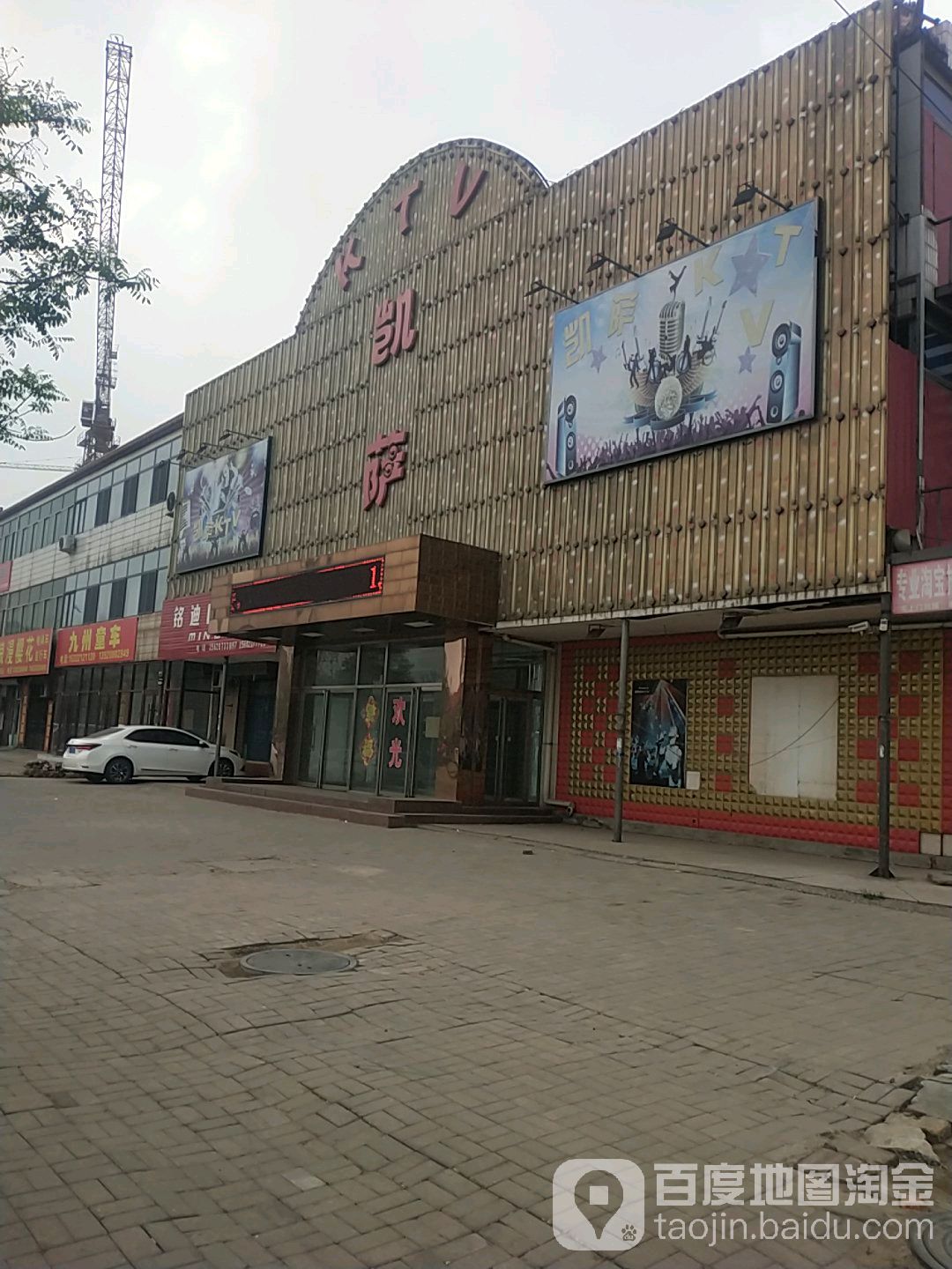 凯萨娱乐