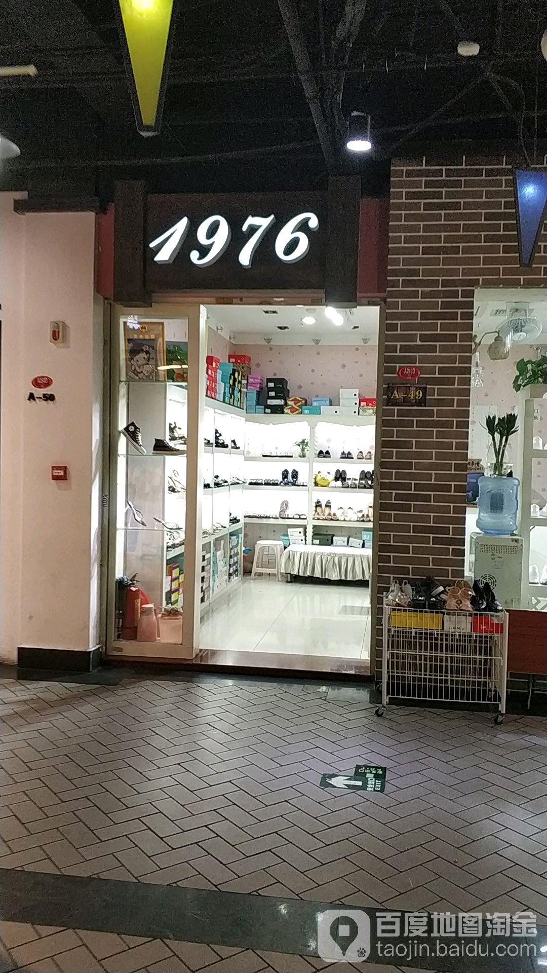 g1976(中山东路店)